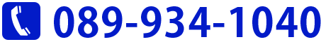 松山 東洋整骨院TEL 松山 東洋整骨院TEL