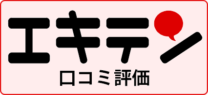 東洋整骨院口コミ